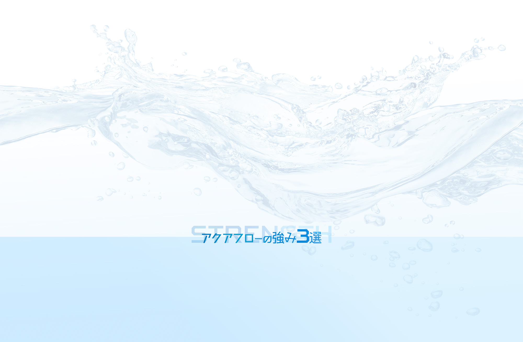 secondmain_bg