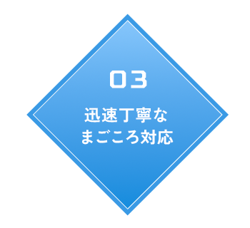 secondmain_list03