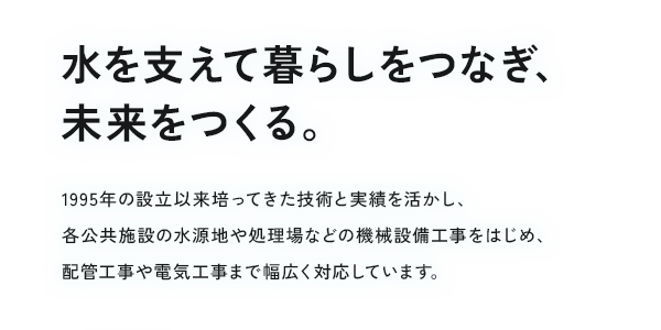 secondmain_txt