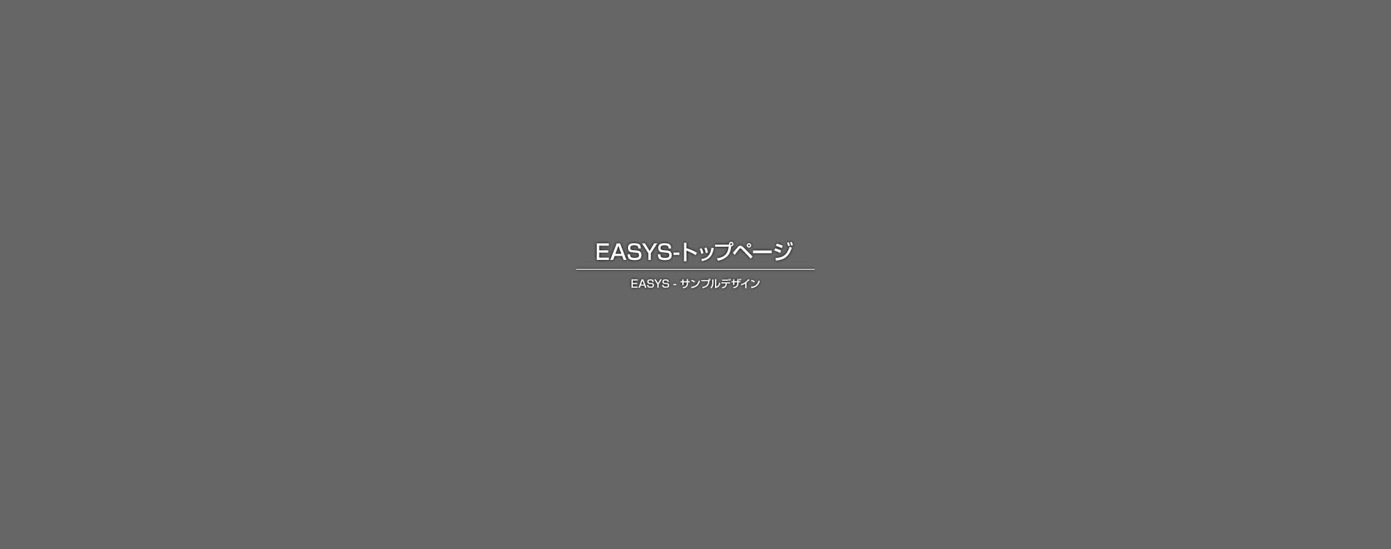 配管の更新工事